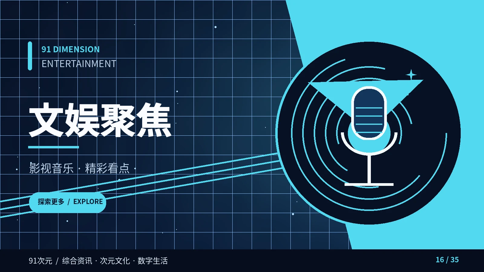 节目形式为什么影响观众体验