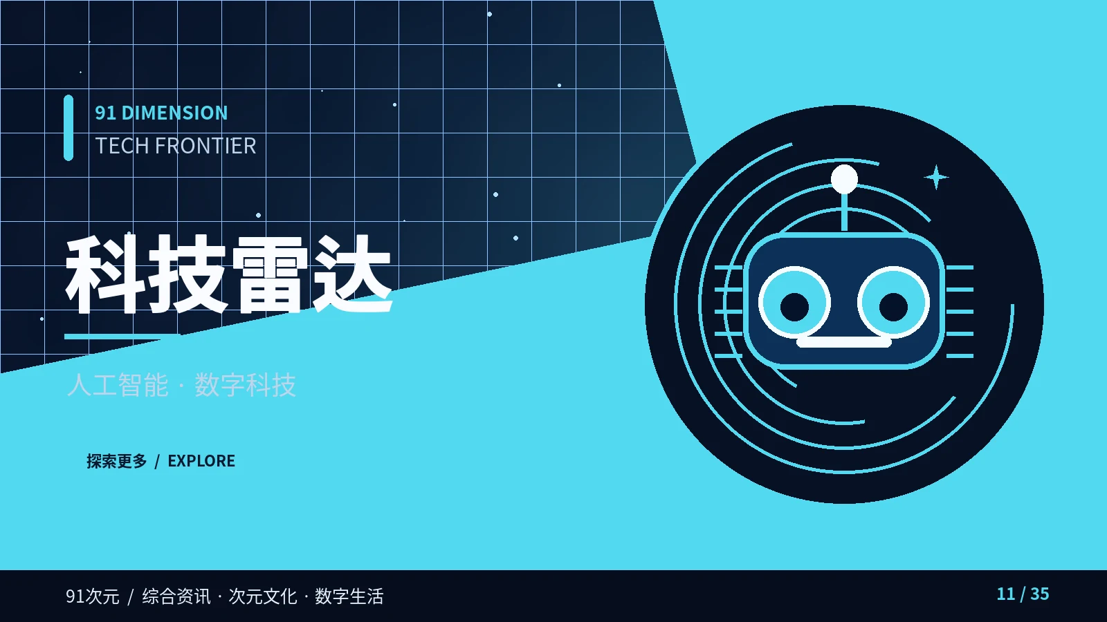 人工智能回答为什么需要二次核对